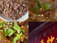 -车头老二大排档(金城步行街店)