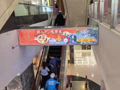 -上海来福士广场