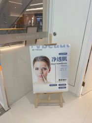 -苑苑vbeauty科技美容SPA