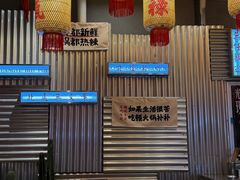 -朱光玉火锅馆(正弘城店)