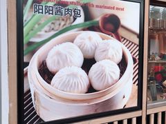 -阳阳中国饭(北京荟聚店)