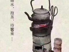 -华祥苑茶馆•国缤茶小蓝罐(普罗旺斯店)
