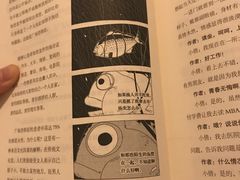 -二楼南书房