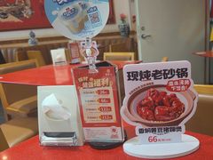 -宏状元现熬粥·京味菜(望京店)