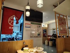 -朱新年·苏式汤团·面点(北寺塔店)
