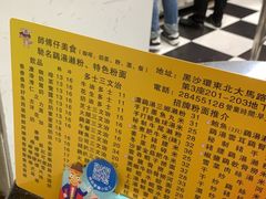 -师傅仔美食(东华老店)