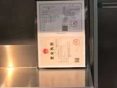 -OT另茶(上海幸福里店)