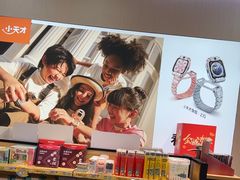 -小天才步步高(泰禾广场旗舰店)