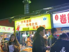 门面-大学城夜市大排档(凤栖路店)
