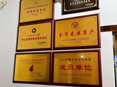 -荔苑老鱼庄