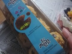 -简·煦蛋糕定制(下沙店)