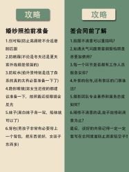 -桔子摄影