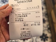 -Alimentari Grande(东湖路店)
