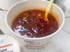 -ALDI奥乐齐超市(杨浦延吉店)