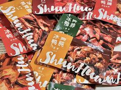 -郴州特产舜华临武鸭(郴州西站店)