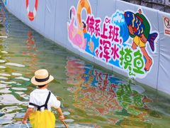 -阳澄湖半岛旅游度假区