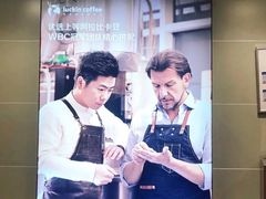-luckincoffee瑞幸咖啡(恒大广场B1店)