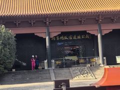 -明故宫遗址公园