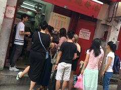 等位区-添發碗仔翅美食