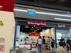 -亚坤(白沙浮广场店)