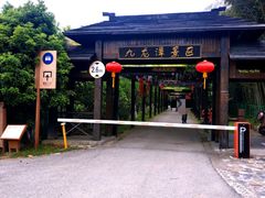 -九龙潭景区