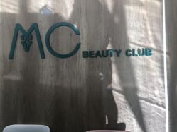 -MC皮肤管理中心
