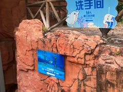 -深圳野生动物园