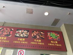 -范贤光鸡公煲(平乐园总店)