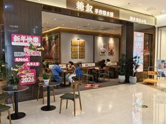 -万达广场(泰州海陵店)