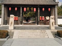-定州贡院