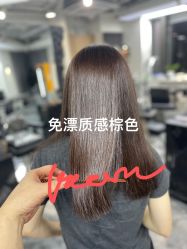 -Sying杉影日式烫染專門店