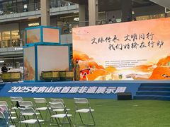 -首创奥特莱斯(北京店)