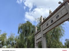 -西湖游船