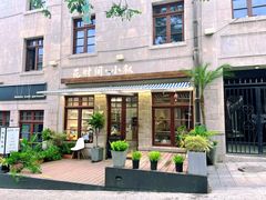 -爱舍海岸酒店(香港中路五四广场店)