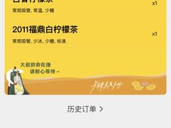 -丘大叔柠檬茶(乐峰广场分店)