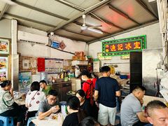 -渔记茶餐厅(渔村店)
