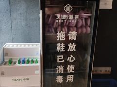 -见康道莱•足浴按摩•艾灸•SPA(友谊店)