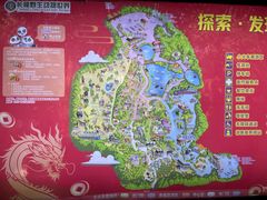 -广州长隆野生动物世界