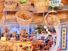 -顺德了能馆(虎门店)