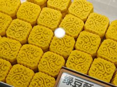 绿豆酥-东南饼庄(铁路二村店)