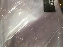 -方所咖啡