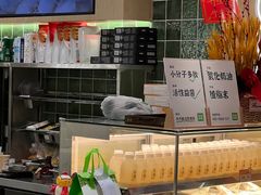 -宝珠奶酪(北京国瑞城购物中心店)
