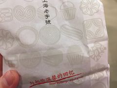 -上海哈尔滨食品厂(淮海中路店)