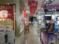 -摩登百货(岗顶店)