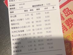 -开海·红岛海鲜虾水饺(石老人店)