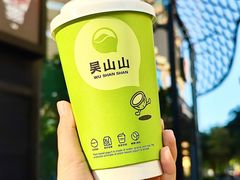 -吴山山·椰子酸奶(天河南店)