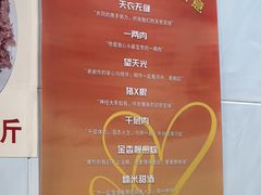 -华哥新鲜猪精品美食