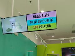 -gleeglee乐溢亦茶(合生汇店)