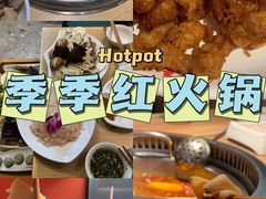 -季季红火锅(柳州城中万达二店)