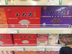 -重百超市(龙湖水晶郦城店)